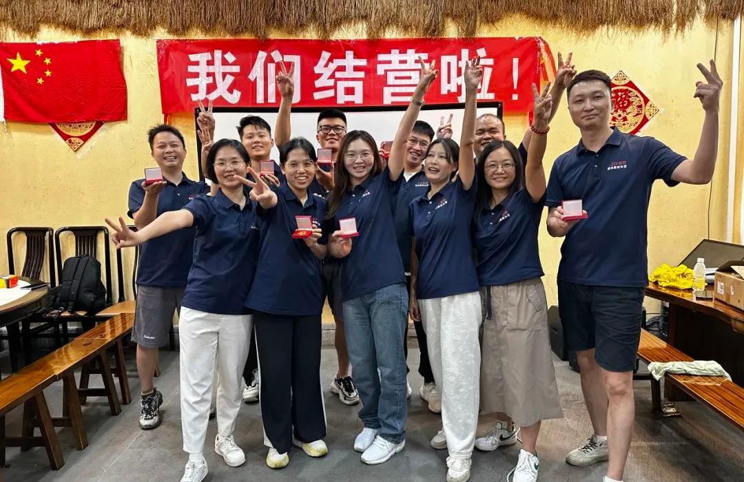 Saillant un nouveau voyage, rêvant de Zhicheng - le cinquième camp de croissance a été officiellement ouvert!