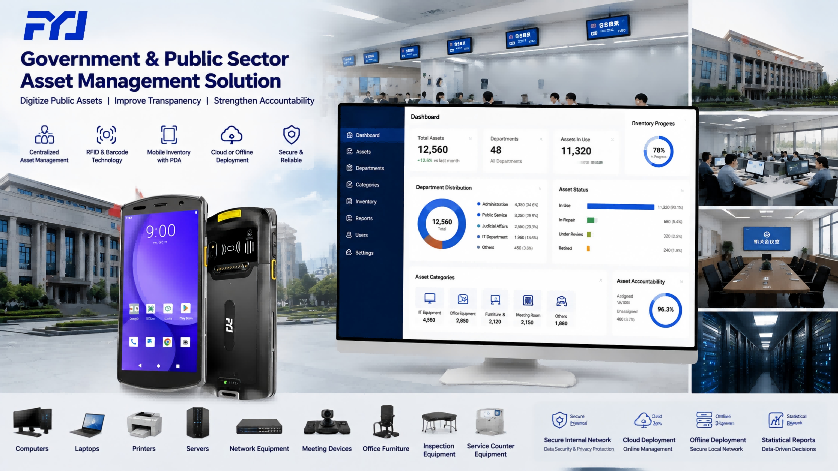 Government and public sector asset management solution using RFID, barcode and handheld PDA devices to manage administrative equipment and public assets.
