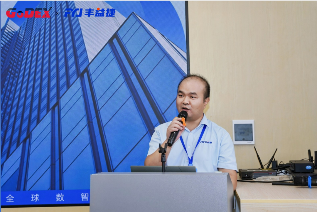 FYJ RFID Solution Presentation FYJ presenting integrated RFID solutions for asset management, warehouse management, and retail