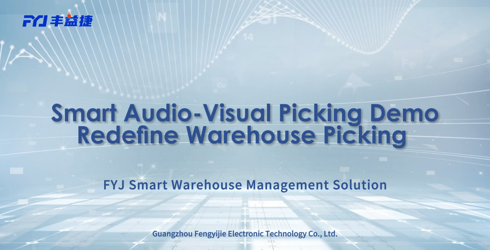 FYJ Smart Light & Sound Locating System for Faster Warehouse Picking